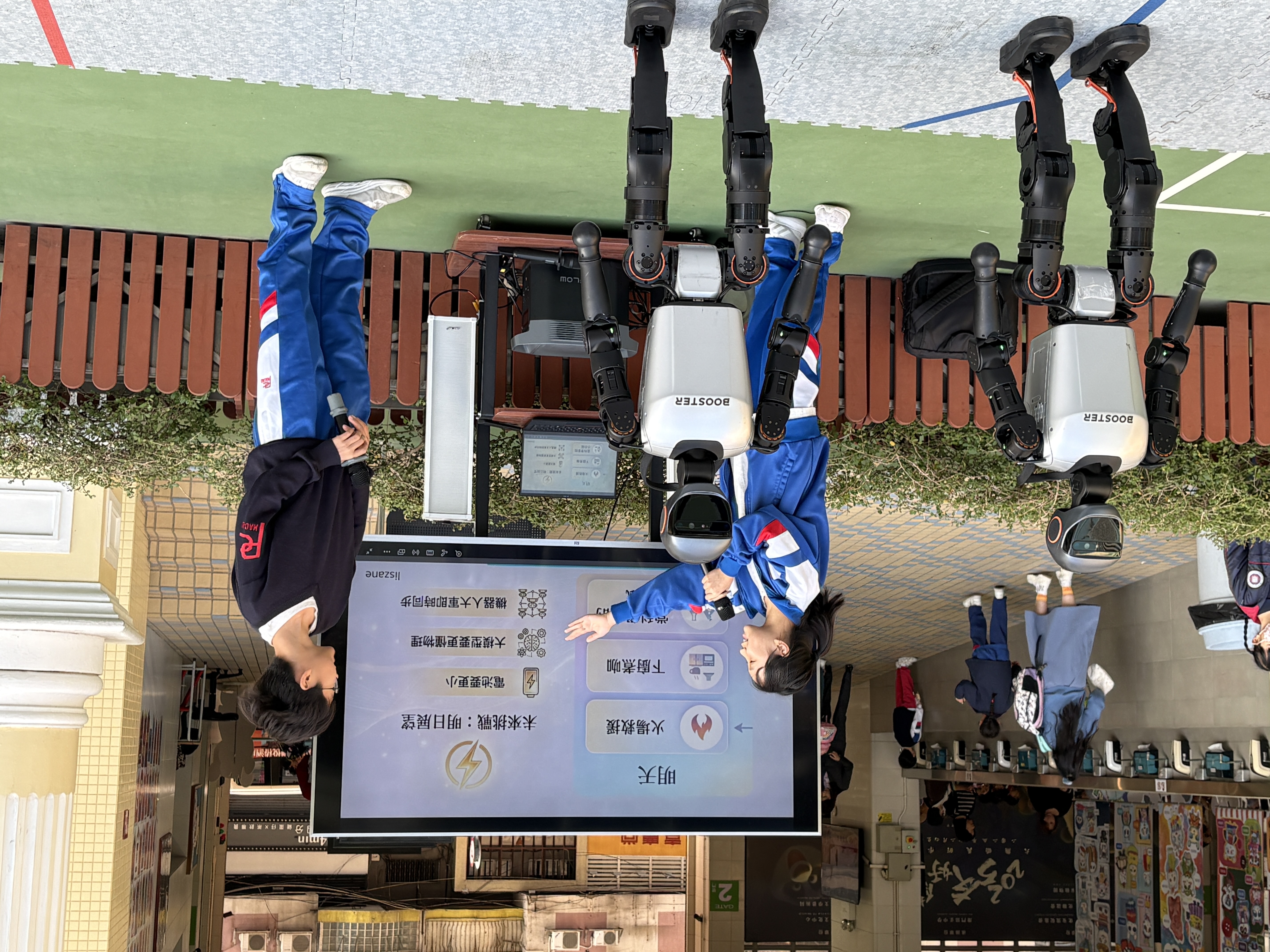 Primary School Performance