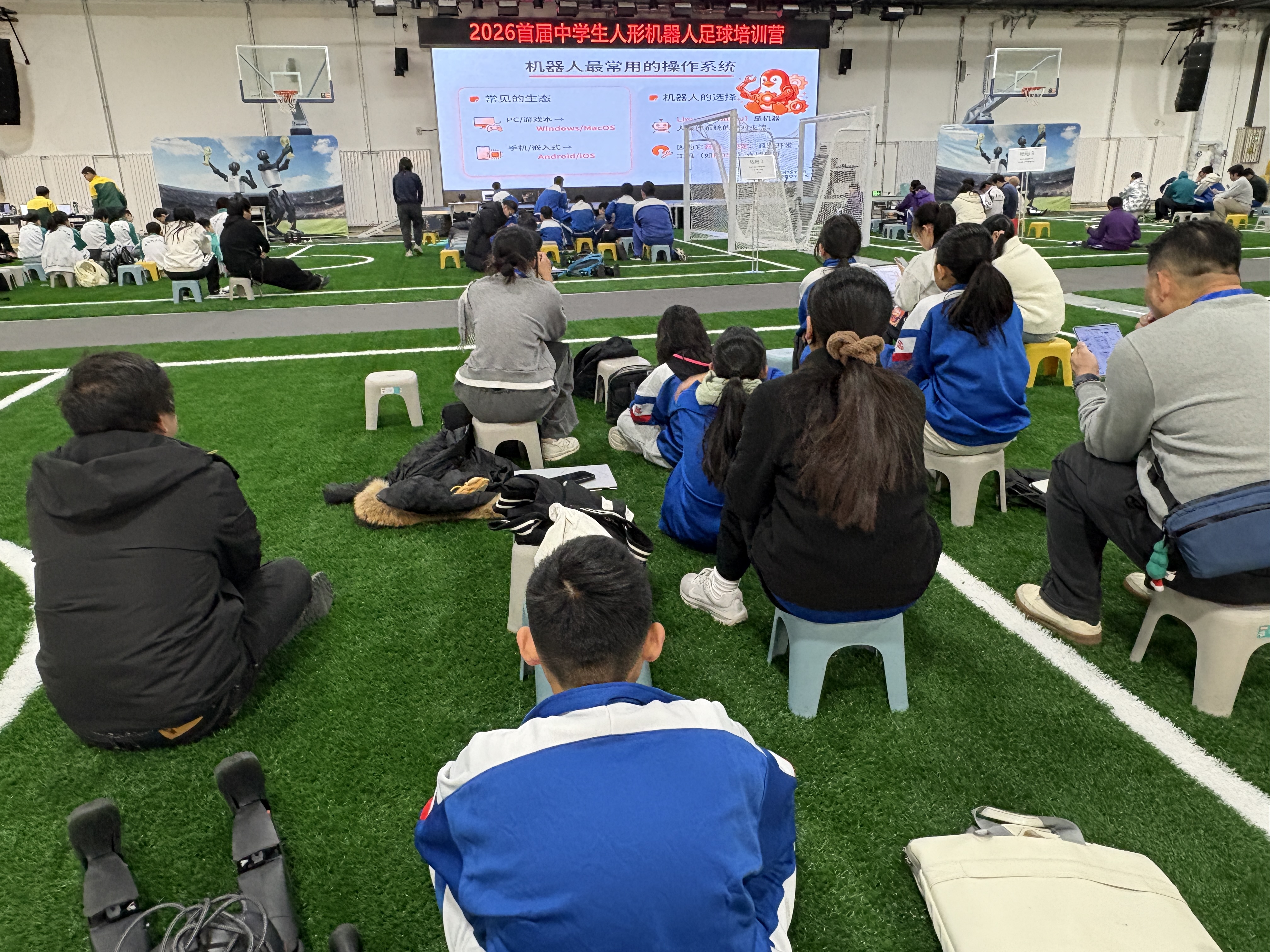 Beijing training camp class session 3