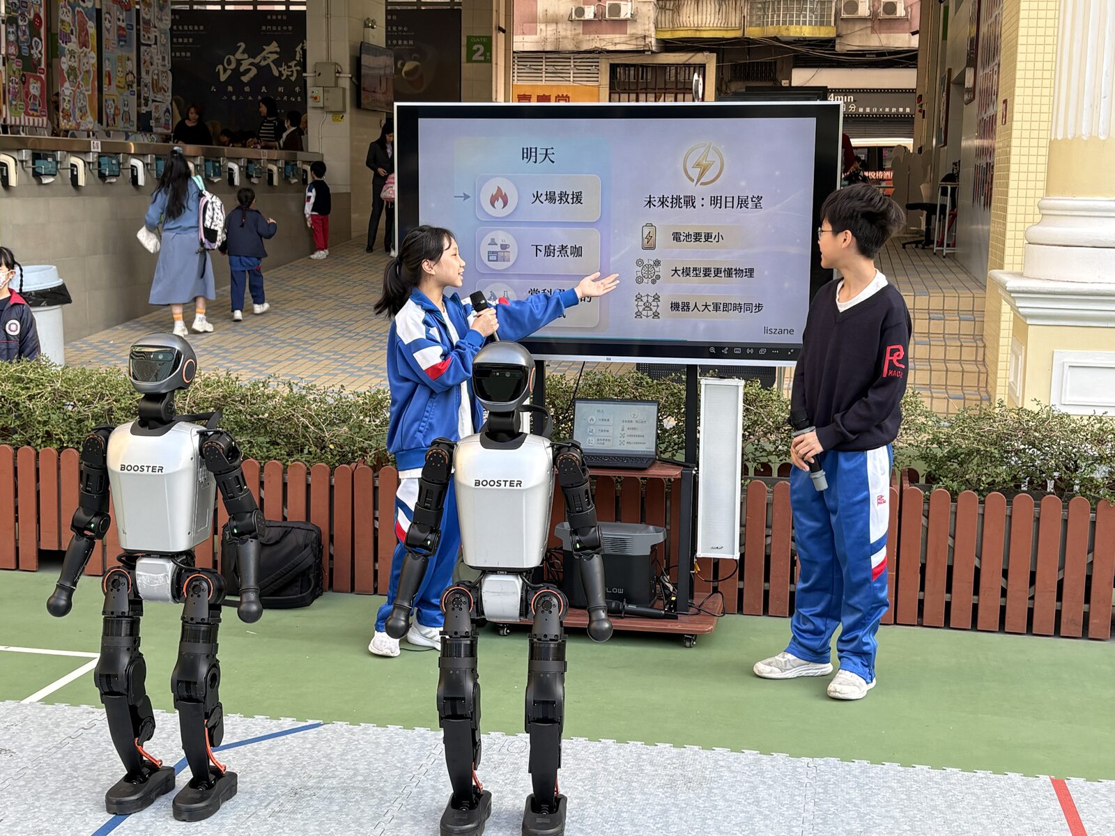 Introducing the humanoid robot to primary school students
