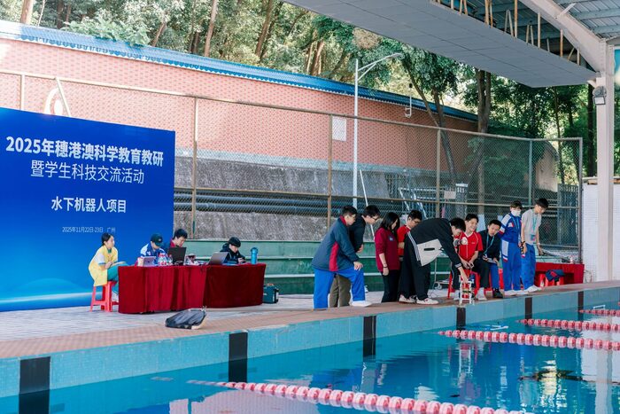 The pool and event backdrop for the underwater robot event in Guangzhou